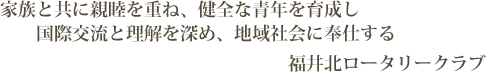 入会をご検討の方へ